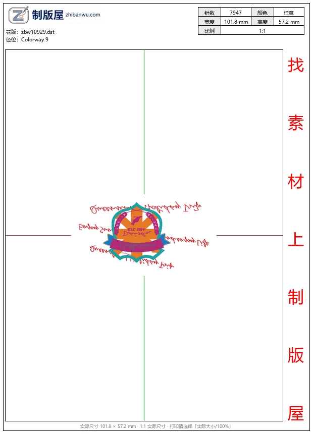 zbw10929_徽章标志