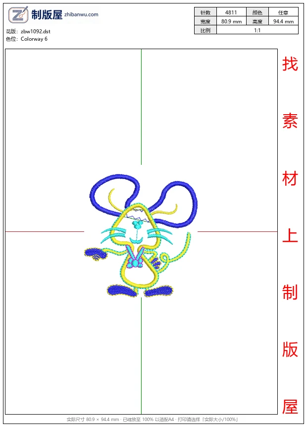 zbw1092_彩色卡通老鼠图案_免费童装卡通花样