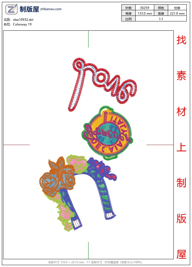 zbw10932_衣领徽章标志