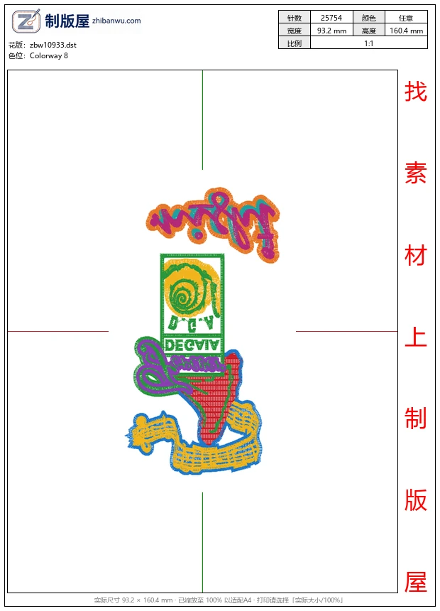 zbw10933_徽章标志