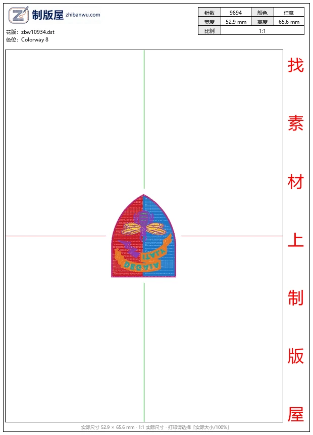 zbw10934_徽章标志