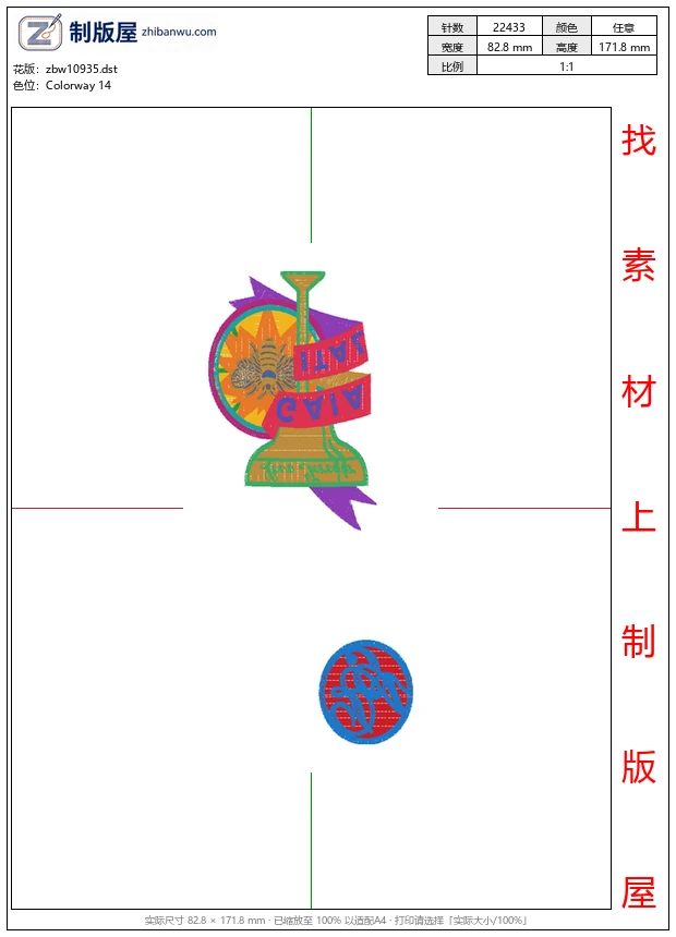 zbw10935_徽章标志