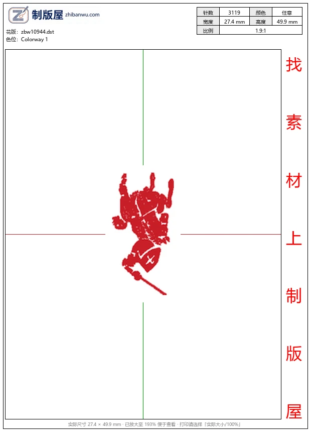 zbw10944_骑马马球男士