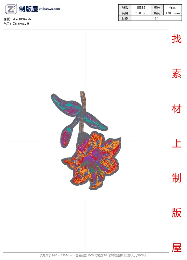 zbw10947_美丽花卉