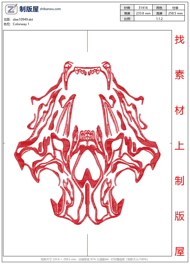 zbw10949_骷髅