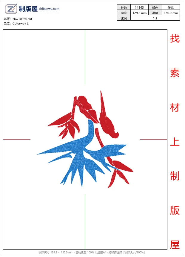 zbw10950_小鸟