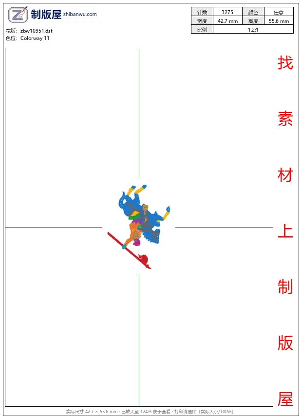 zbw10951_骑马马球男士