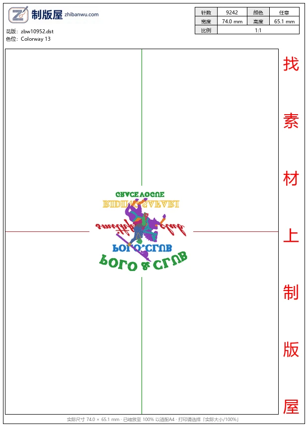 zbw10952_骑马马球男士