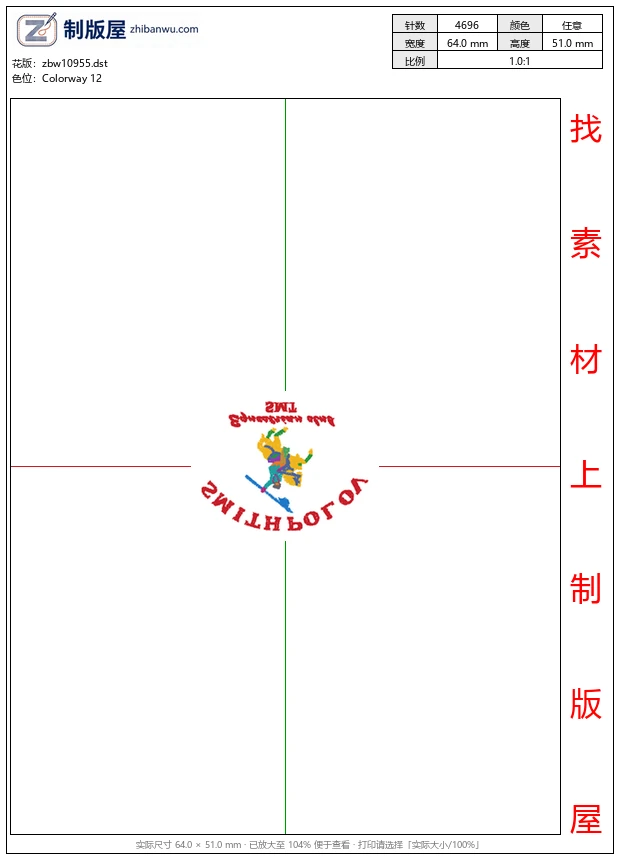 zbw10955_骑马马球男士