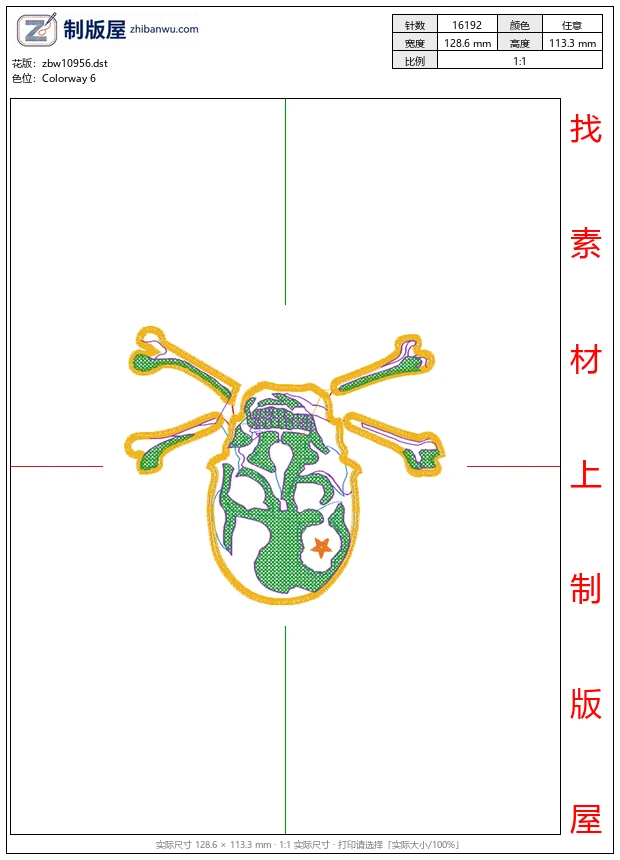 zbw10956_骷髅