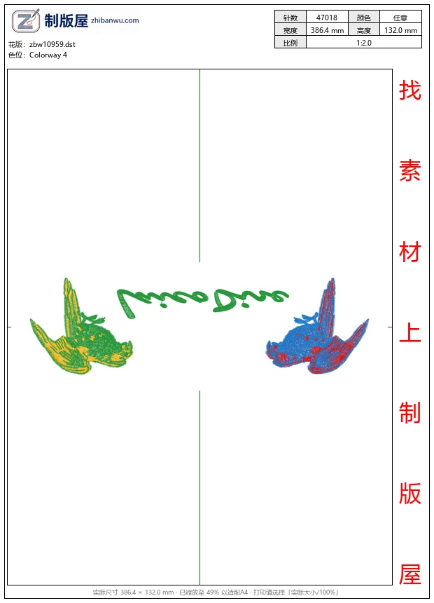 zbw10959_小鸟