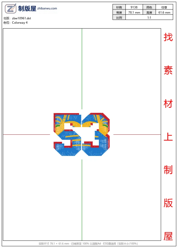 zbw10961_徽章标志