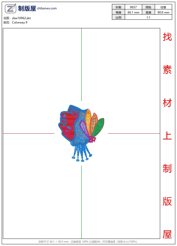 zbw10962_印第安人