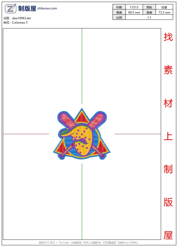 zbw10963_徽章标志