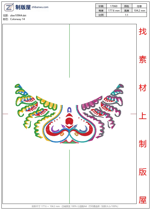 zbw10964_蛇