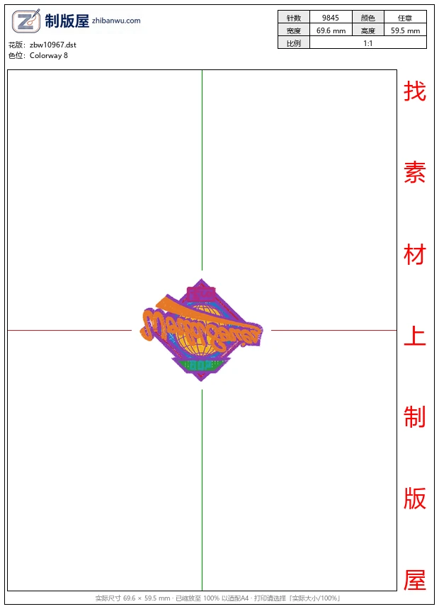 zbw10967_徽章标志