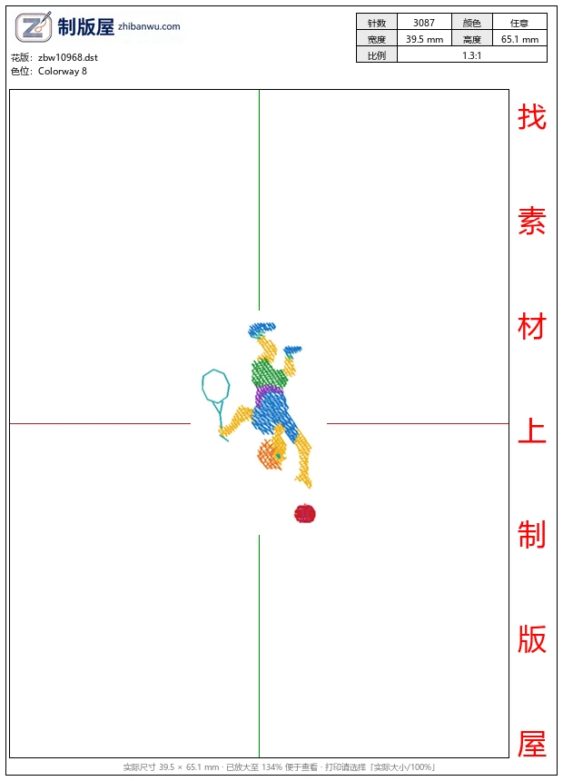 zbw10968_玩球