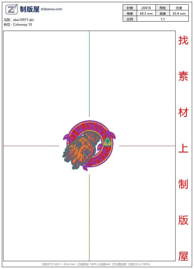 zbw10971_徽章标志
