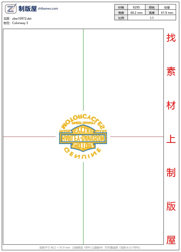 zbw10972_徽章标志