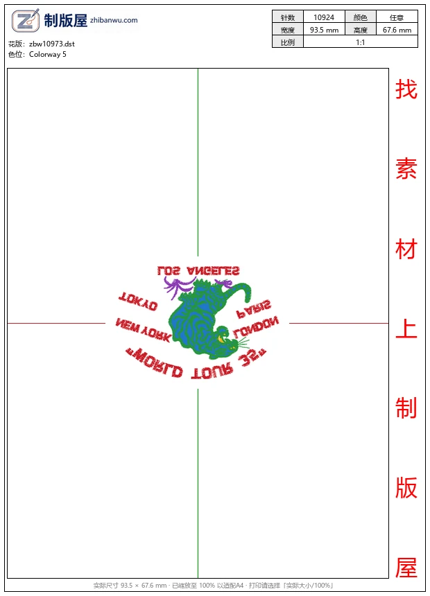 zbw10973_虎啸山河