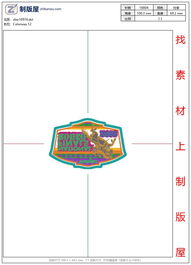 zbw10976_骑马马球男士