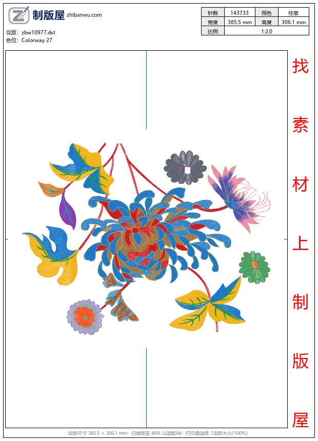 zbw10977_美丽花卉