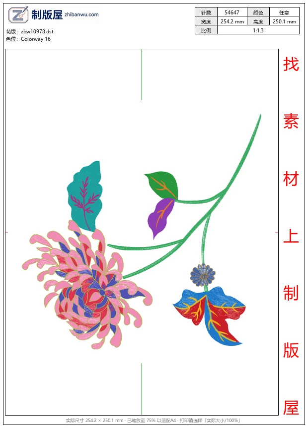 zbw10978_美丽花卉