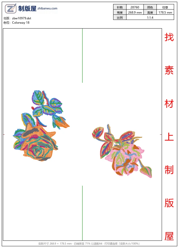 zbw10979_美丽花卉