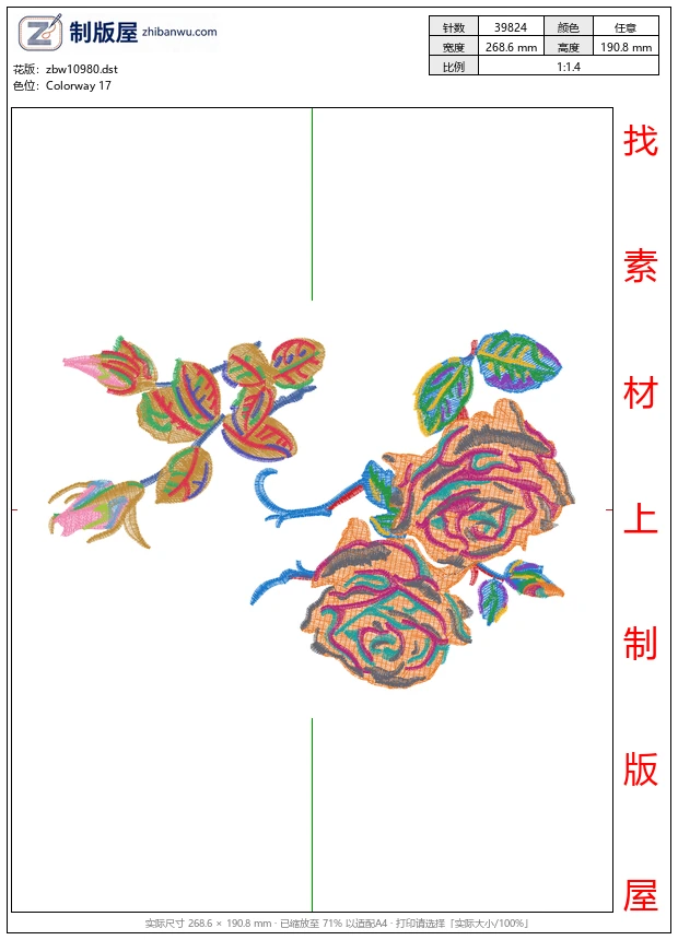 zbw10980_美丽花卉