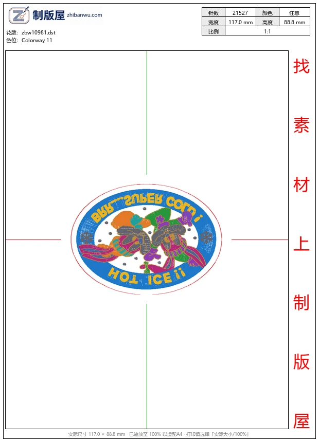 zbw10981_兔子