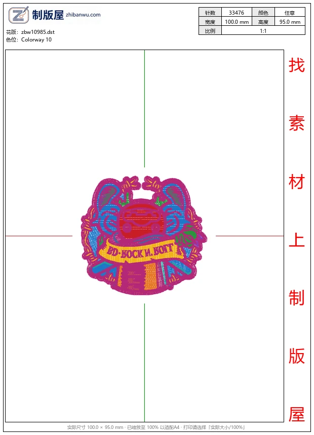 zbw10985_徽章标志