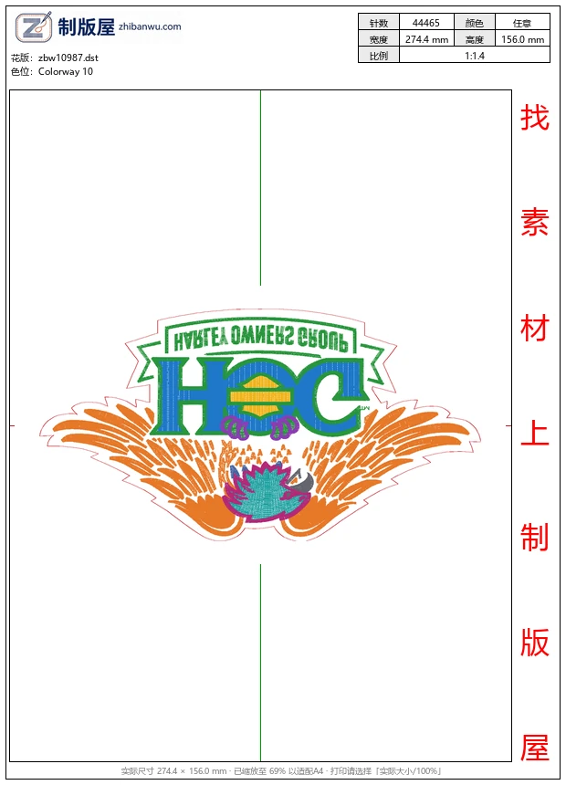 zbw10987_鹰
