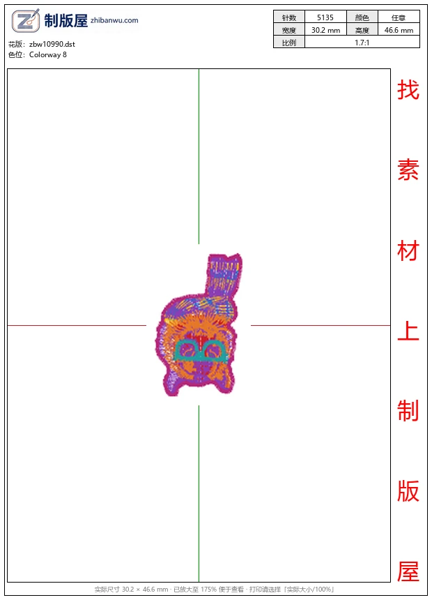 zbw10990_猫头