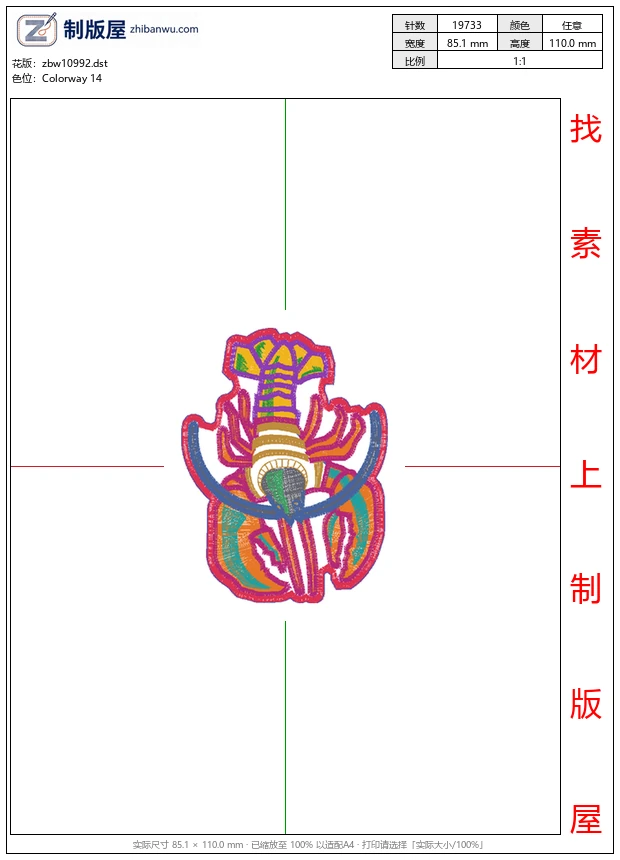 zbw10992_龙虾