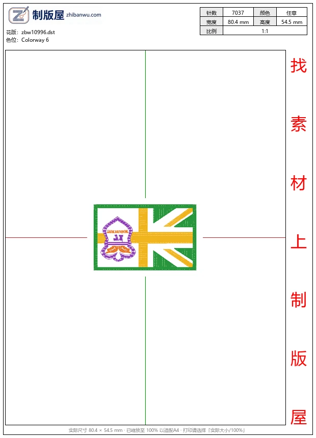 zbw10996_徽章标志