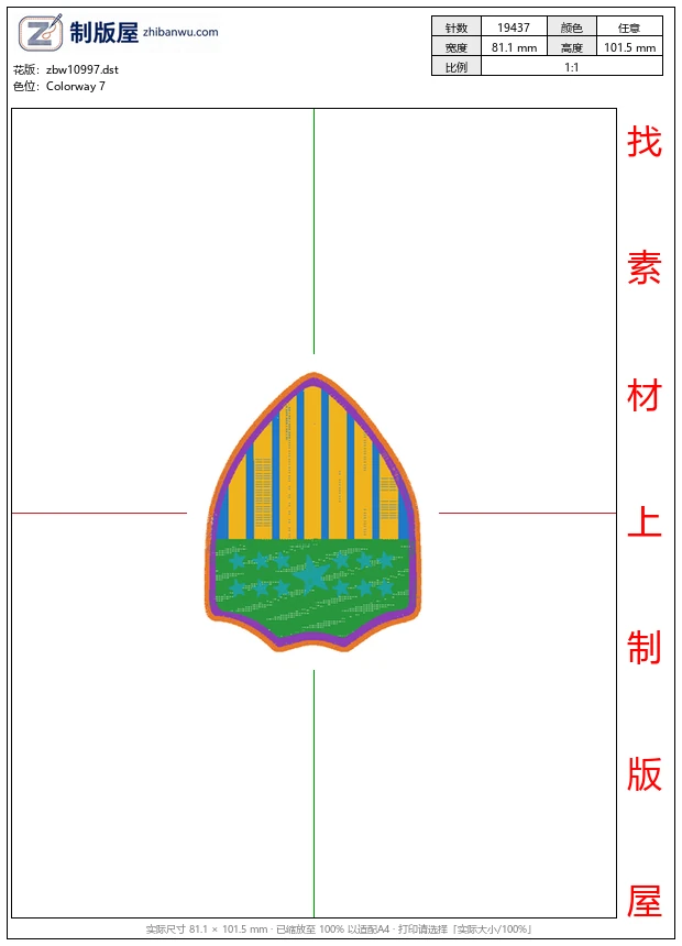 zbw10997_徽章标志