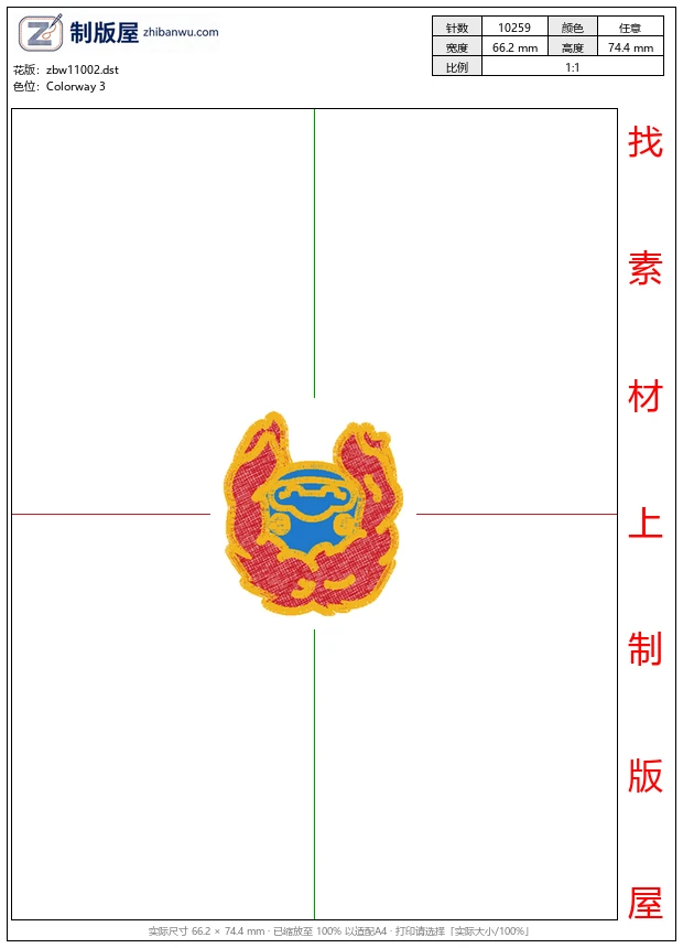zbw11002_卡通人物头像