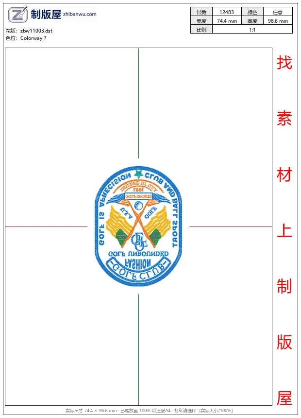 zbw11003_徽章标志