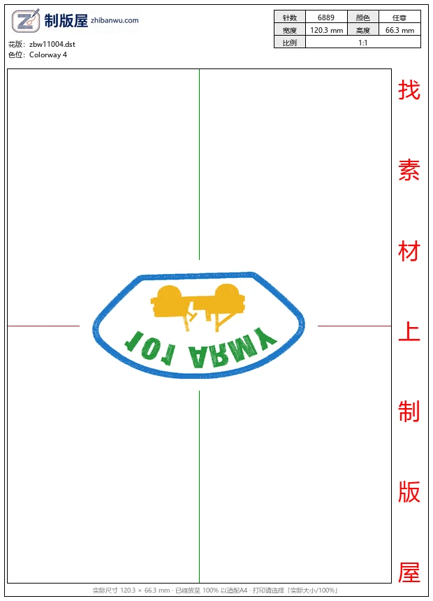 zbw11004_101军团徽章标志