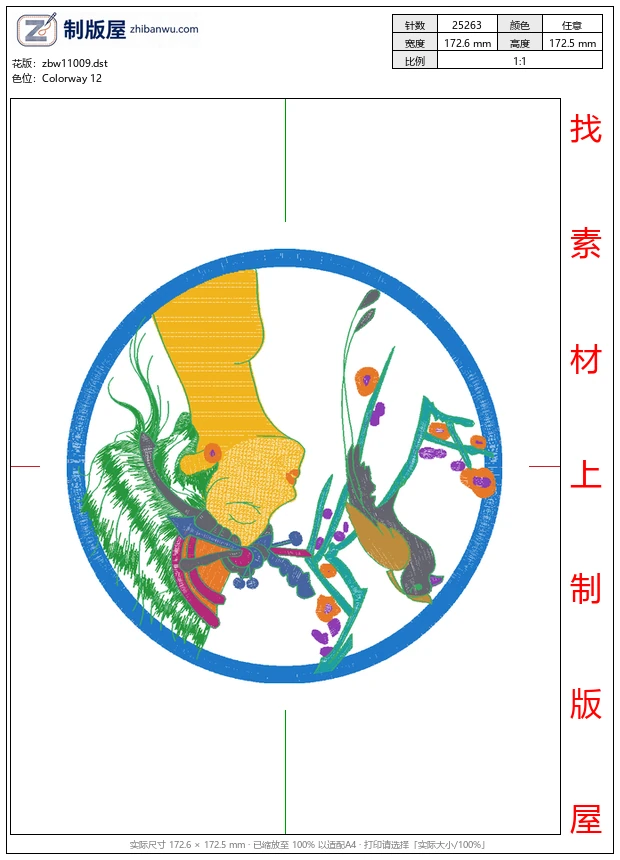 zbw11009_美丽鸟