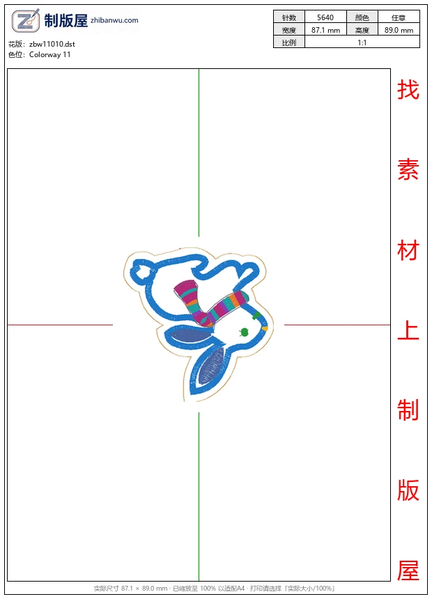 zbw11010_兔子
