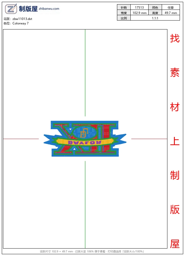 zbw11013_徽章标志