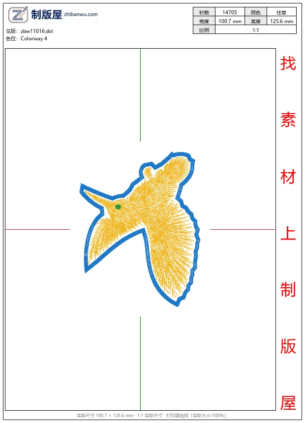 zbw11016_小鸟