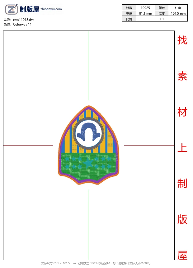 zbw11018_徽章标志