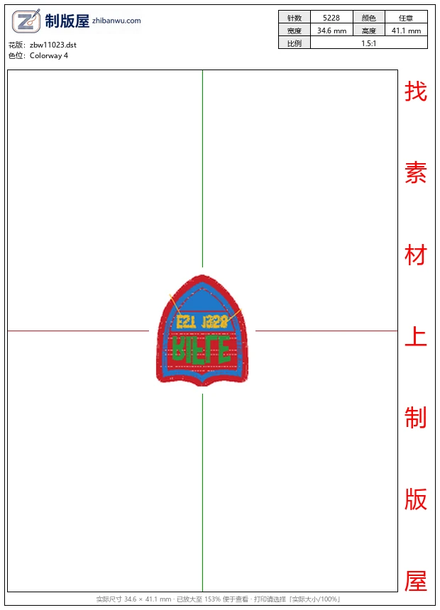 zbw11023_徽章标志