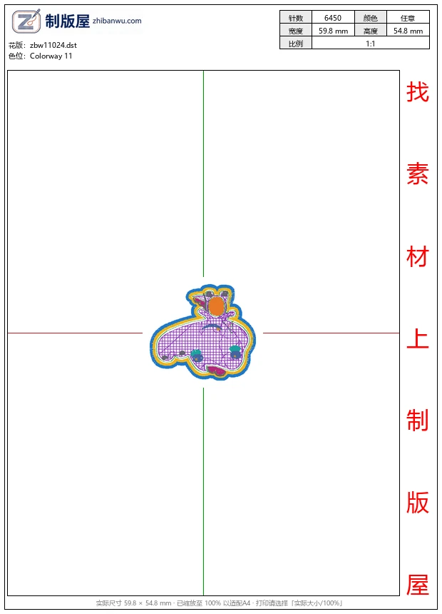 zbw11024_毛巾绣鳄鱼