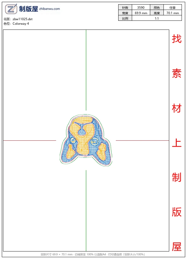 zbw11025_毛巾绣狗