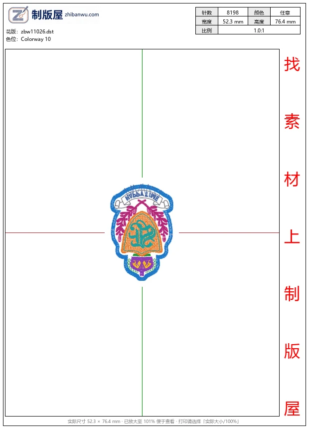 zbw11026_徽章标志