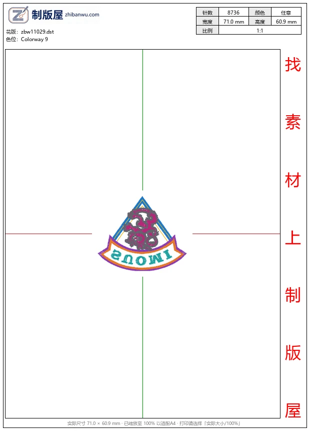 zbw11029_徽章标志