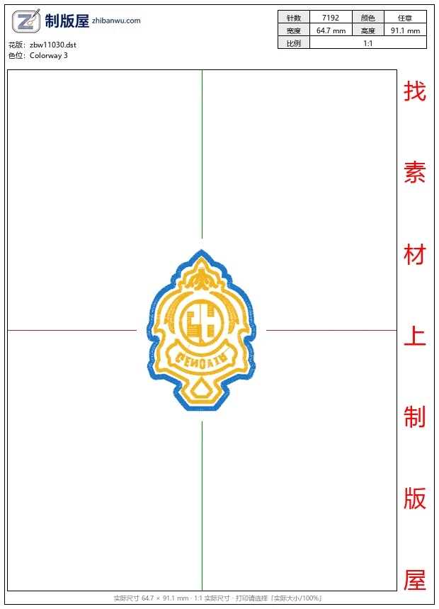 zbw11030_徽章标志